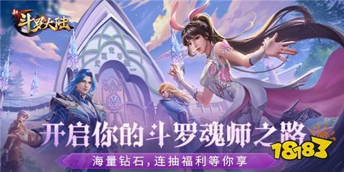 2024魔幻手游排行榜 有哪些人气魔幻手游推荐