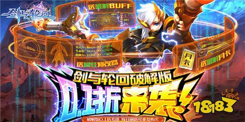 2024魔幻手游排行榜 有哪些人气魔幻手游推荐