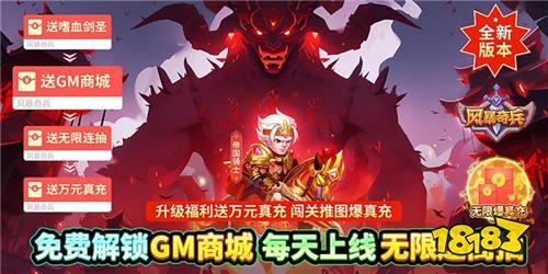 2024魔幻手游排行榜 有哪些人气魔幻手游推荐