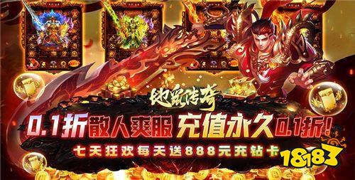 超火打金版变态版传奇手游推荐 免费打金赚米的变态传奇游戏排行榜
