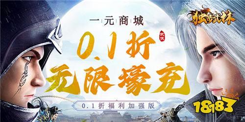 最新武侠类游戏大全 自由度超高的武侠手游推荐