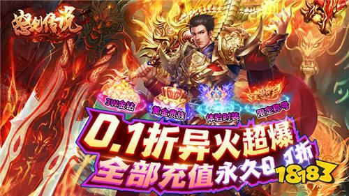 2024好用的变态游戏盒子推荐 哪些变态游戏app平台最好用