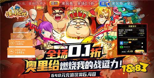 类似爱趣0.1折手游平台的盒子有哪些（0.1折手游资源最全的游戏盒子介绍）