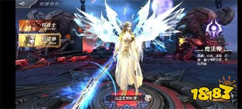 圣战即将来临！你是选择邪恶的魔族？还是正义的天使？