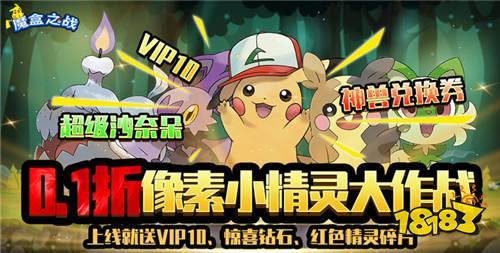 元宵节限时活动马上开展！超百款变态游戏参与限时福利活动！