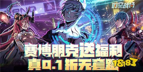 元宵节限时活动马上开展！超百款变态游戏参与限时福利活动！