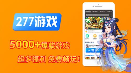 十大手游折扣平台app排名 手游折扣平台排行榜前十