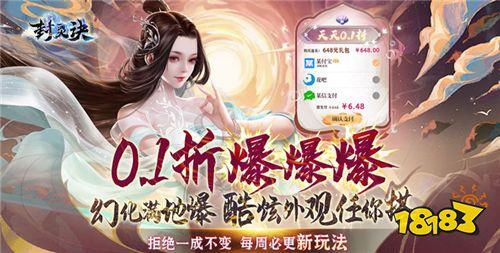 2024热门仙侠手游大全 变态版仙侠手游排行榜前十