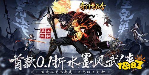 最新0.1折变态游戏推荐 热门0.1折折扣手游大全合集