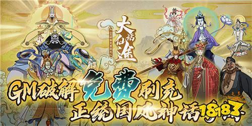 经典西游手游哪个好玩 适合全民玩的西游手游推荐