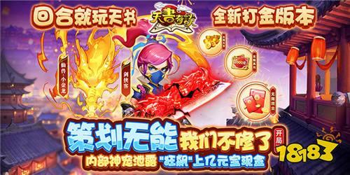 有哪些值得推荐的回合制游戏 适合长期玩的回合制手游