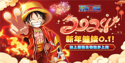 好玩的动漫手游推荐排行 人气动漫手游有哪些