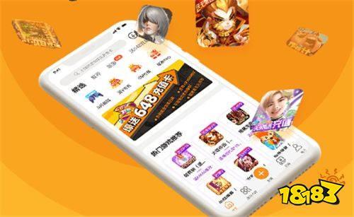 满v变态游戏盒子app推荐 真的好用的GM游戏平台