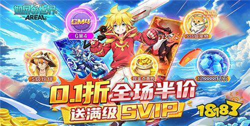 满v变态游戏盒子app推荐 真的好用的GM游戏平台