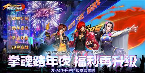 大型折扣手游有哪些 2024大型折扣手游推荐