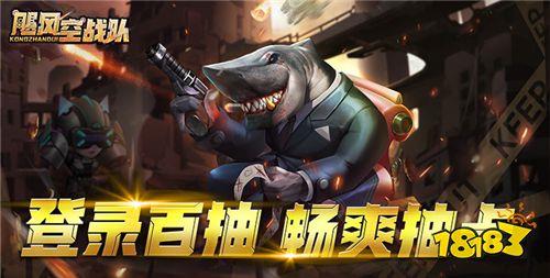 2024热门折扣变态版手游推荐 永久免费变态折扣手游排行榜