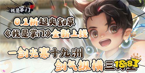 经典武侠变态游戏推荐 最新热门变态武侠排行榜三月份