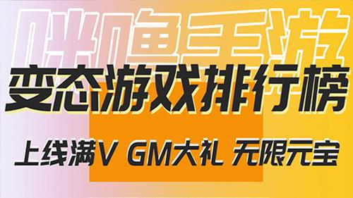 2024最火热0.1折变态手游盒子推荐 四月最新变态版0.1折手游软件合集