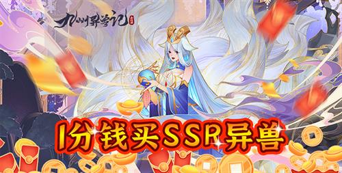 2024最火热0.1折变态手游盒子推荐 四月最新变态版0.1折手游软件合集