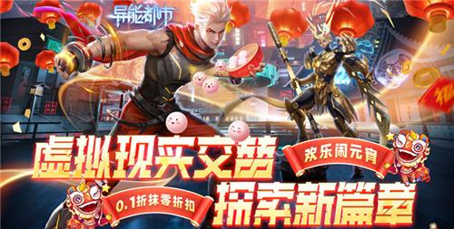 2024热门好游推荐！元宝钻石送不停