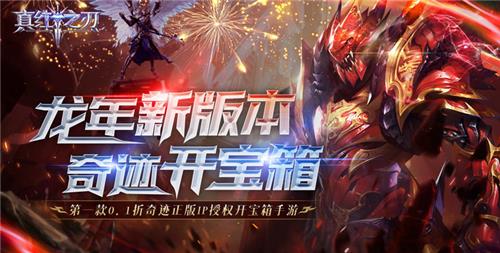 2024热门好游推荐！元宝钻石送不停