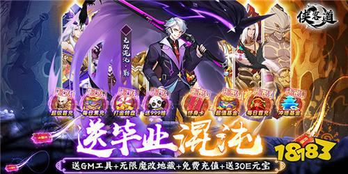 2024年仙侠手游推荐合集 仙侠单机版无限内购手游