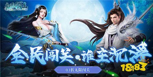 高操作性新变态仙侠手游大全 可玩性高的变态仙侠手游有哪些