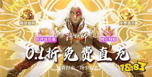 高操作性新变态仙侠手游大全 可玩性高的变态仙侠手游有哪些