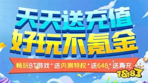 0.1折手游平台热门推荐 2024哪款0.1折手游平台最好用
