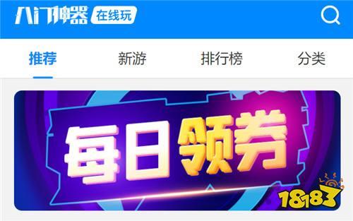 0.1折手游平台热门推荐 2024哪款0.1折手游平台最好用