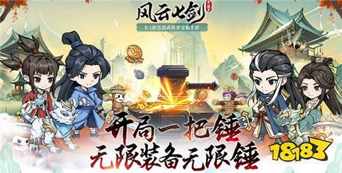 0.1折手游平台热门推荐 2024哪款0.1折手游平台最好用
