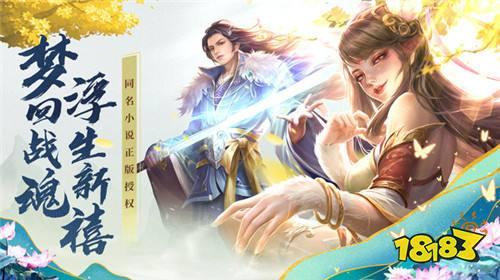 0.1折手游平台热门推荐 2024哪款0.1折手游平台最好用
