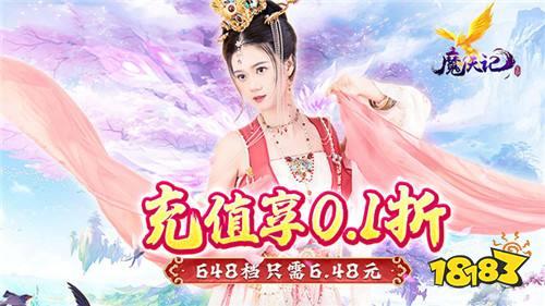 变态折扣手游盒子哪个比较好 2024好用的变态手游app推荐