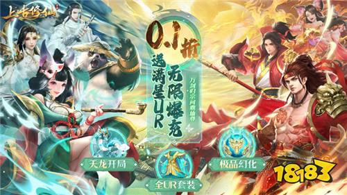 变态折扣手游盒子哪个比较好 2024好用的变态手游app推荐