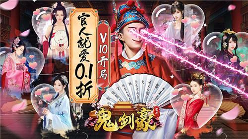 变态软件前十大排名 2024最火的变态APP排行榜