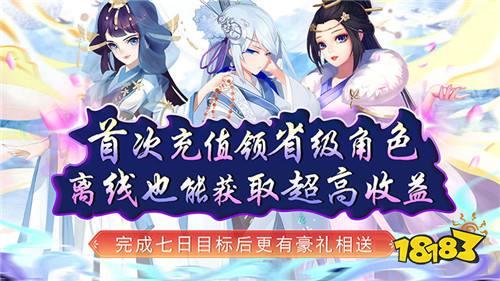 热门三国变态版手游top5 最新三国变态手游大全