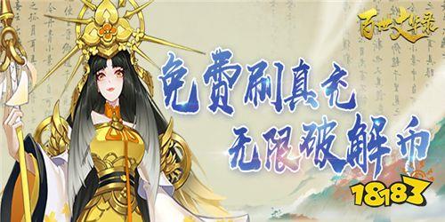 萌系二次元卡牌手游有哪些 2024好玩的二次元卡牌手游排行榜