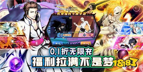 2024热门动漫变态手游大全 无限钻石资源变态动漫手游推荐