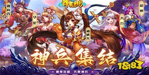 巴兔平台热游推荐第九十九期