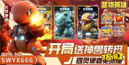 10.20-10.23周末限时福利：多福利活动开启，超多联名活动等你来!