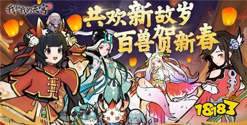 四月最新0.1折变态仙侠手游盒子（永久0.1折变态仙侠手游折扣端）