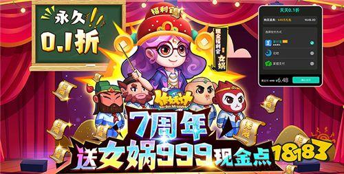 什么样的变态手游盒子才好用 2024最好用的变态手游app平台推荐