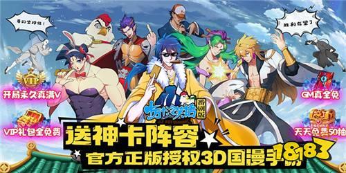 什么样的动漫手游最好玩 比较耐玩的动漫手游推荐