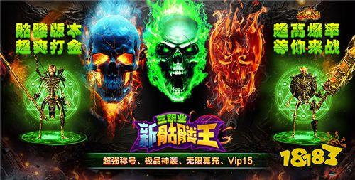折上折变态手游盒子排行榜 折上折变态手游盒子哪些折扣最多