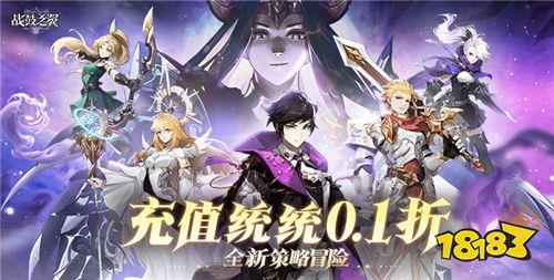 折上折变态手游盒子排行榜 折上折变态手游盒子哪些折扣最多