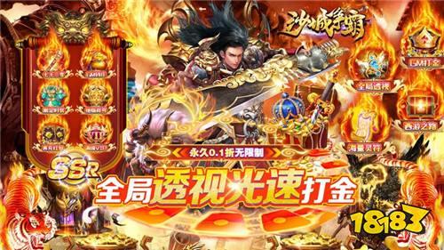 变态版手游app最受网友喜爱排行榜（不用准后悔的变态版手游盒子平台推荐）