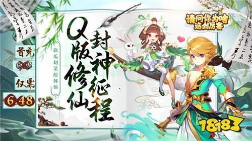 0.1折免费首充软件盒子app推荐 无限资源0.1折手游盒子合集