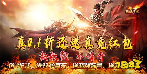 三职业永久打金版传奇手游推荐 可以免费打金的传奇手游合集