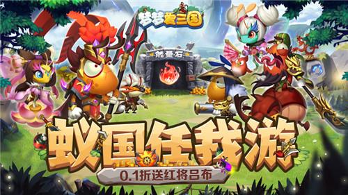 十大手游折扣平台app推荐 2024手游折扣平台app排行前十