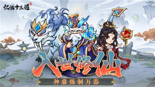 十大手游折扣平台app推荐 2024手游折扣平台app排行前十
